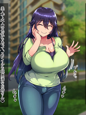 [ハグルマロクロ (銀ダイコン)] ドスケベメスイキ親子の誘惑 シーメールママ編_003