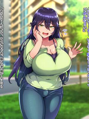 [ハグルマロクロ (銀ダイコン)] ドスケベメスイキ親子の誘惑 シーメールママ編_006