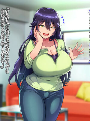 [ハグルマロクロ (銀ダイコン)] ドスケベメスイキ親子の誘惑 シーメールママ編_008