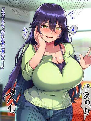 [ハグルマロクロ (銀ダイコン)] ドスケベメスイキ親子の誘惑 シーメールママ編_009