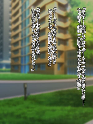 [ハグルマロクロ (銀ダイコン)] ドスケベメスイキ親子の誘惑 シーメールママ編_011