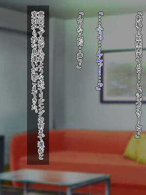 [ハグルマロクロ (銀ダイコン)] ドスケベメスイキ親子の誘惑 シーメールママ編_012