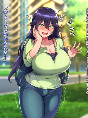 [ハグルマロクロ (銀ダイコン)] ドスケベメスイキ親子の誘惑 シーメールママ編_044