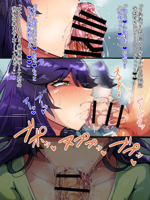 [ハグルマロクロ (銀ダイコン)] ドスケベメスイキ親子の誘惑 シーメールママ編_049