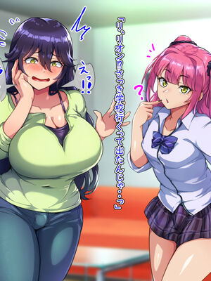 [ハグルマロクロ (銀ダイコン)] ドスケベメスイキ親子の誘惑 シーメールママ編_075