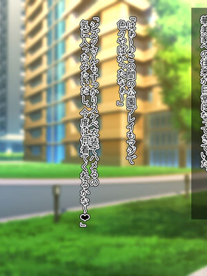 [ハグルマロクロ (銀ダイコン)] ドスケベメスイキ親子の誘惑 シーメールママ編_118