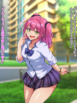 [ハグルマロクロ (銀ダイコン)] ドスケベメスイキ親子の誘惑 シーメールママ編_119