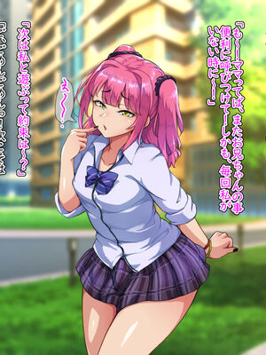 [ハグルマロクロ (銀ダイコン)] ドスケベメスイキ親子の誘惑 シーメールママ編_120