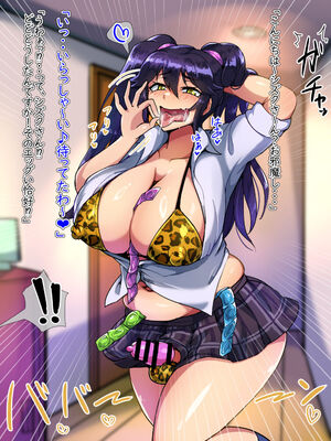 [ハグルマロクロ (銀ダイコン)] ドスケベメスイキ親子の誘惑 シーメールママ編_122