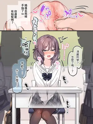 [満開開花] 【ハラミーマートからお知らせ】新アダルトグッズを開発しました！ [無修正] [PepeRabi個人漢化]_12