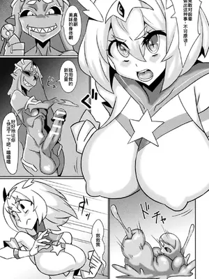 [アンソロジー] 別冊コミックアンリアル 状態変化&肉体改造編 Vol.3 [DL版] [节选] [廉价汉化组]_07