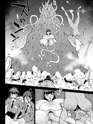 [煌野一人] 退魔部S4 エピローグ② [中国翻訳]_16：15