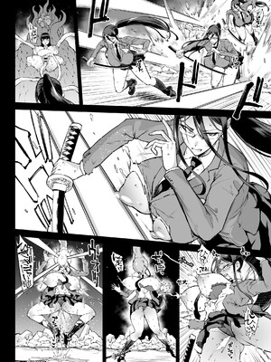 [煌野一人] 退魔部S4 エピローグ② [中国翻訳]_18：17