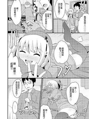[チンズリーナ]伪娘短篇合集_IMG_9796