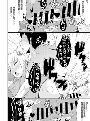 [チンズリーナ]伪娘短篇合集_IMG_9804