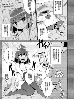 [チンズリーナ]伪娘短篇合集_IMG_9815