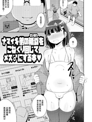 [チンズリーナ]伪娘短篇合集_IMG_9813