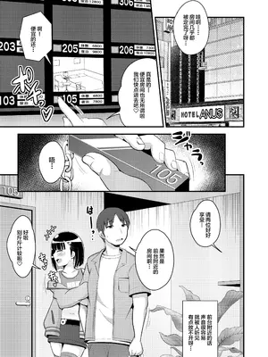 [チンズリーナ]伪娘短篇合集_IMG_9833