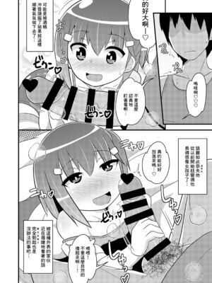 [チンズリーナ]伪娘短篇合集_IMG_9869