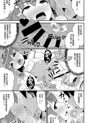 [チンズリーナ]伪娘短篇合集_IMG_9878