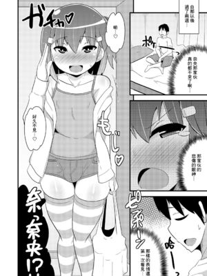 [チンズリーナ]伪娘短篇合集_IMG_9881