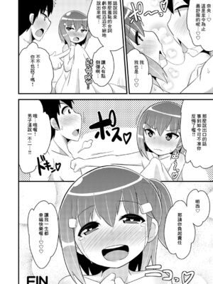 [チンズリーナ]伪娘短篇合集_IMG_9887