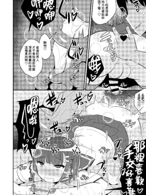 [チンズリーナ]伪娘短篇合集_IMG_9895