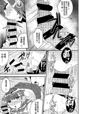 [チンズリーナ]伪娘短篇合集_IMG_9892