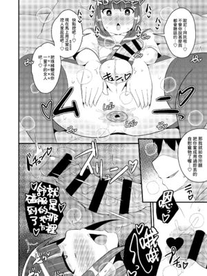 [チンズリーナ]伪娘短篇合集_IMG_9899