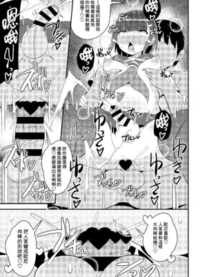 [チンズリーナ]伪娘短篇合集_IMG_9902
