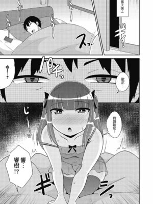 [チンズリーナ]伪娘短篇合集_IMG_9908