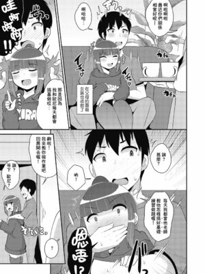 [チンズリーナ]伪娘短篇合集_IMG_9920