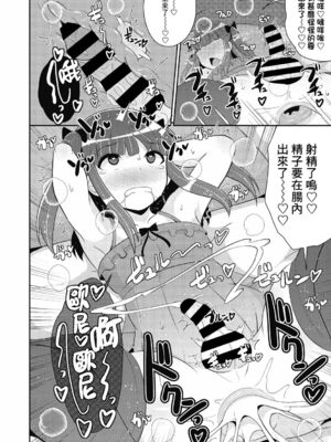 [チンズリーナ]伪娘短篇合集_IMG_9917