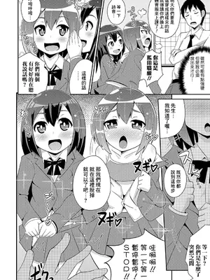 [チンズリーナ]伪娘短篇合集_IMG_9965