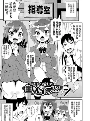 [チンズリーナ]伪娘短篇合集_IMG_9962