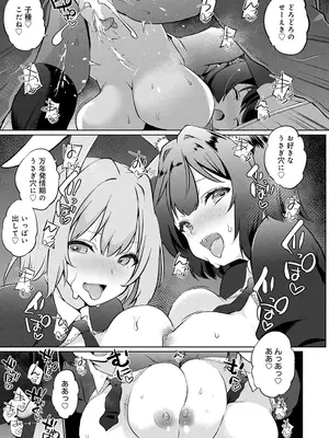 [かいづか] に一びしようより兎っこ_462