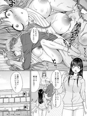 [板場広し] 押しが強い母娘②_353