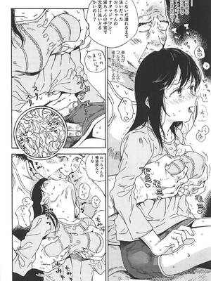 [なんこつ揚げライス (kyo1)] 事案日和2 (のんのんびより) [2018年2月6日]_5