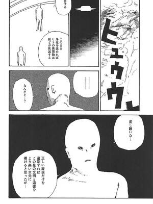 [なんこつ揚げライス (kyo1)] 事案日和2 (のんのんびより) [2018年2月6日]_23