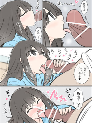 [川洲出版] 大学のヤリサーが思っていたよりヤリサーだった話_7