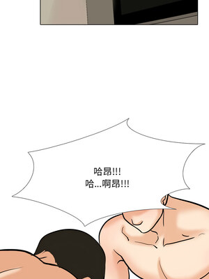 同事換換愛 207-208話_207_11