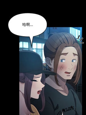 我家的贅婿大人 84話[完結]_84_12