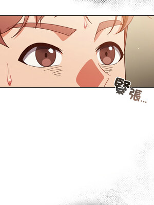 天上掉下來的爽缺 42-43話_42_01