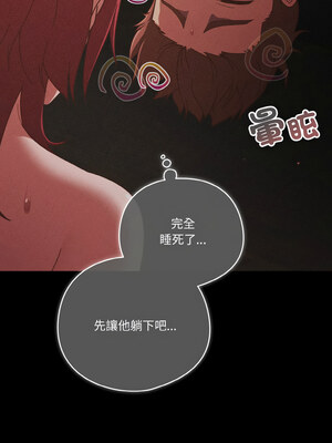 天上掉下來的爽缺 42-43話_42_05