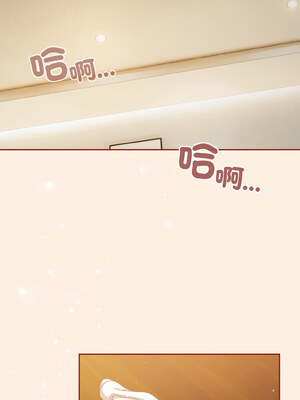 天上掉下來的爽缺 42-43話_43_04