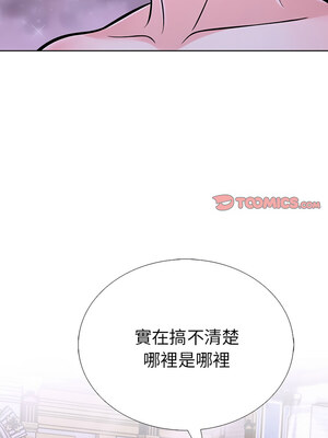 倒數計時100天：第二季 30-31話_31_12