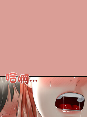 與初戀的意外同居 7-8話_07_13