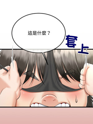 與初戀的意外同居 7-8話_08_05