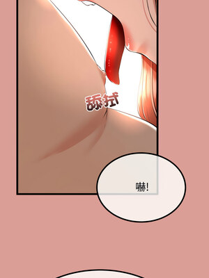 與初戀的意外同居 7-8話_08_06