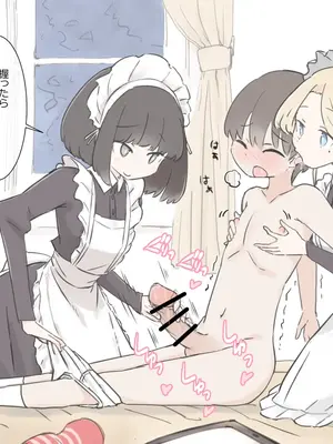 [川洲出版] 僕の精子を全部搾り出そうとするメイドのお姉ちゃんたち_04